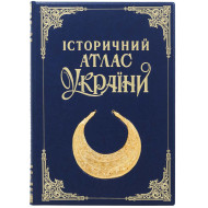  Подарочное издание 