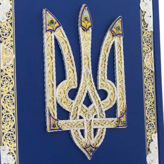 Подарункове видання «Ілюстрована історія України» Грушевський М.С. з срібним ювелірним декором з сапфірами та емалями у шкіряній коробці