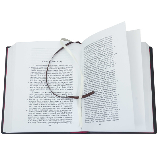 Серія Літературні пам'ятники "Арістотель "Твори""