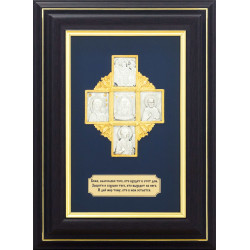 Ключниця "Хрест із молитвою"