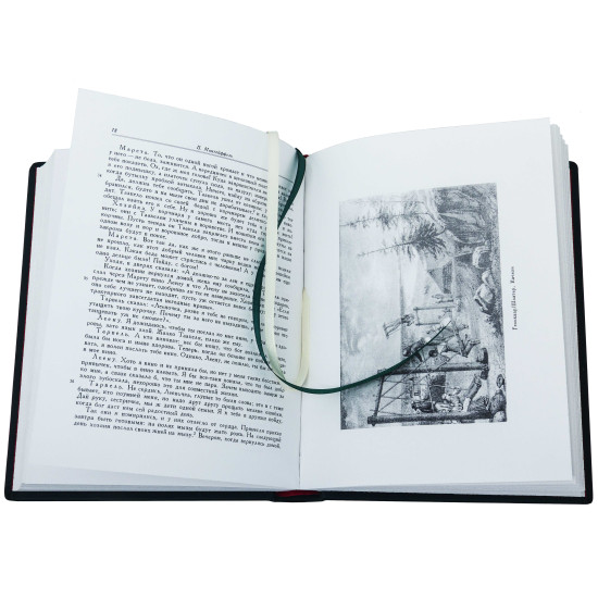 Серія Літературні пам'ятники "Етьєн Де Ла Боесі. Петер Мантейффель"