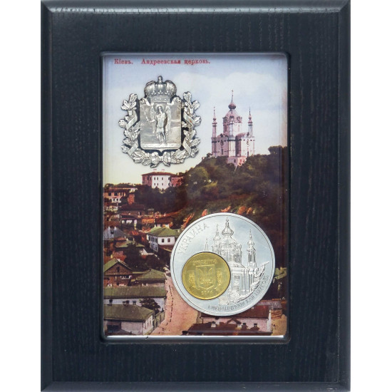 Подарунок "Андріївська церква"