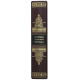 Подарункове видання "Історія Українського війська" І. П. Крип'якевич
