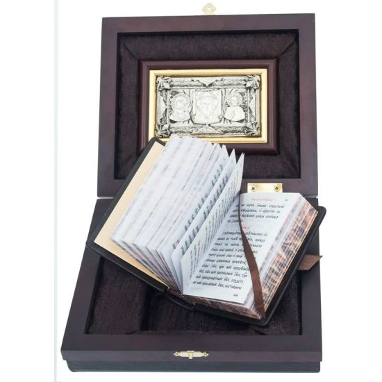 Молитвослов Триптих