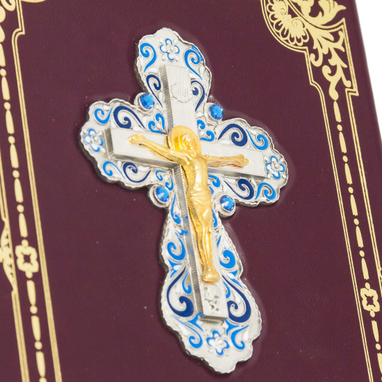 Книга "Молитвослів"