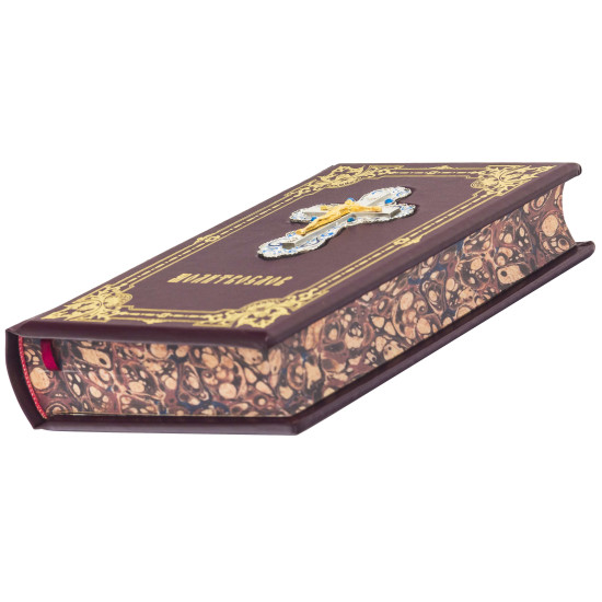 Книга "Молитвослів"