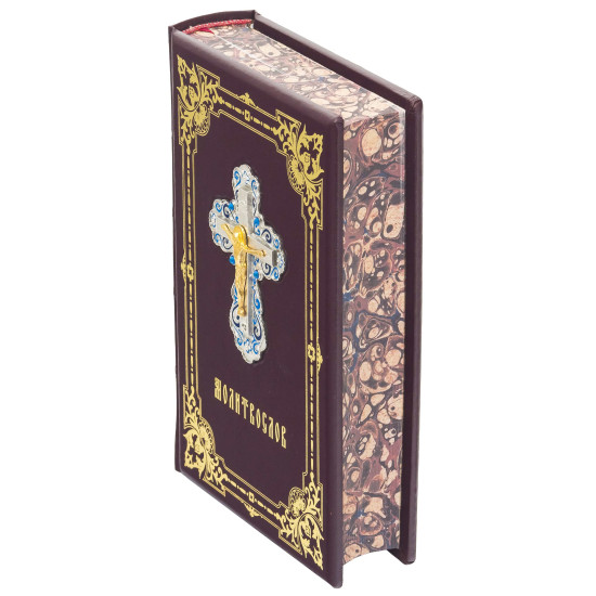Книга "Молитвослів"
