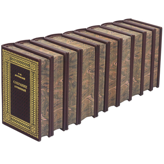 Бібліотека "Ф.М. Достоєвський"