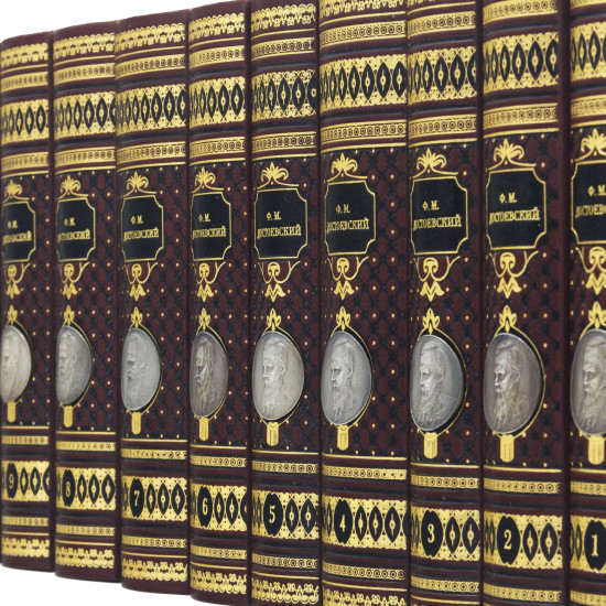 Бібліотека "Ф.М. Достоєвський"