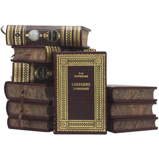 Бібліотека "Ф.М. Достоєвський"