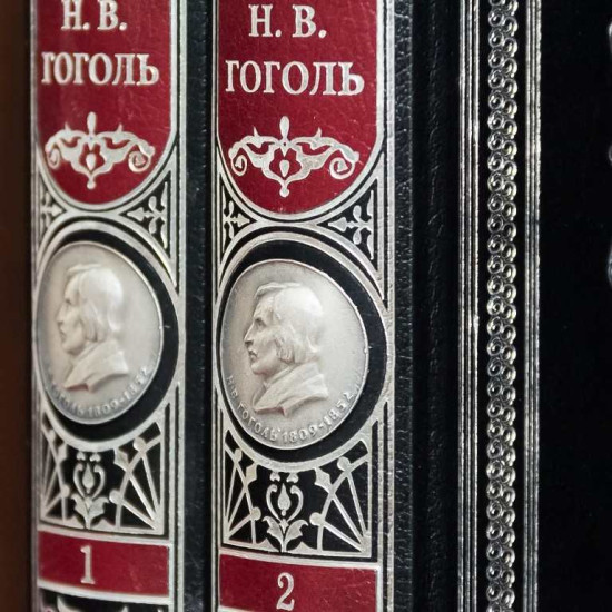  Вибрані твори М. В. Гоголя у 2 томах у подарунковому оформленні з копією медалі на 175-річчя класика