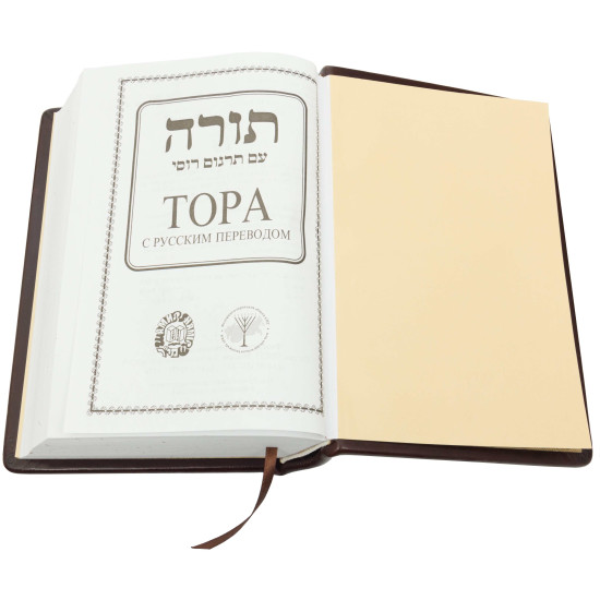 Книга "Тора"