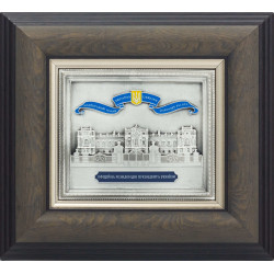 Подарунок "Маріїнський палац"