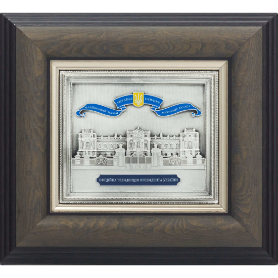 Подарунок "Маріїнський палац"