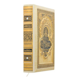 Подарункове видання "Візантійські емалі" із позолотою, емалями та інкрустацією.  (Виняткова бібліографічна рідкість)