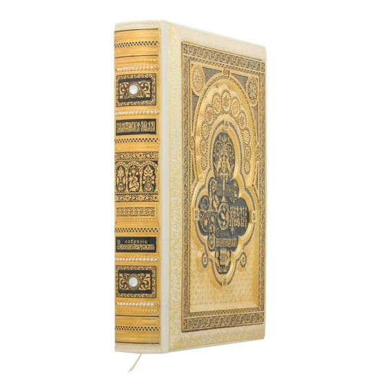 Подарункове видання "Візантійські емалі" із позолотою, емалями та інкрустацією.  (Виняткова бібліографічна рідкість)