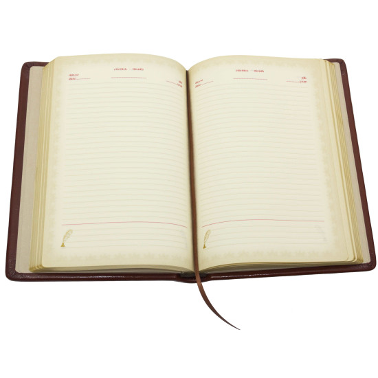 Щоденник "Укрзалізниця"