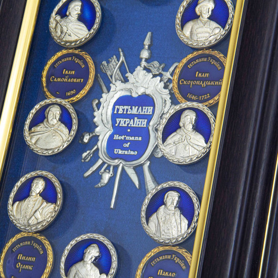 Подарунок "Гетьмани України"