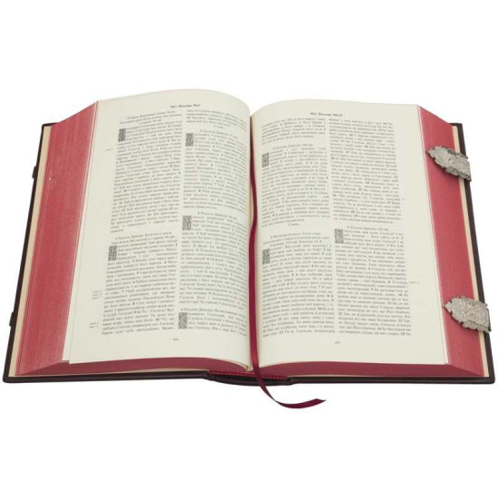 Острозька Біблія