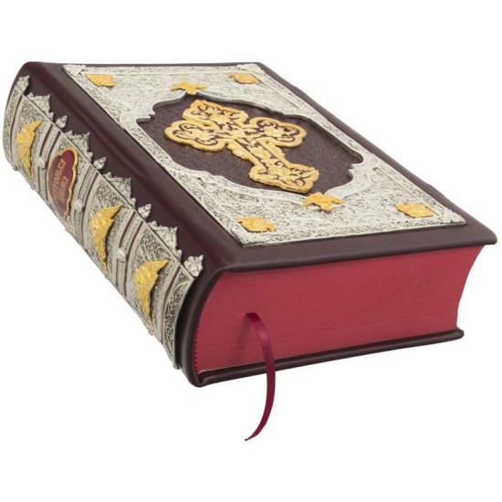 Острозька Біблія