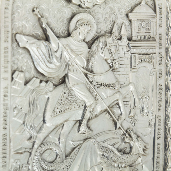 Ікона "Георгій Побідоносець"