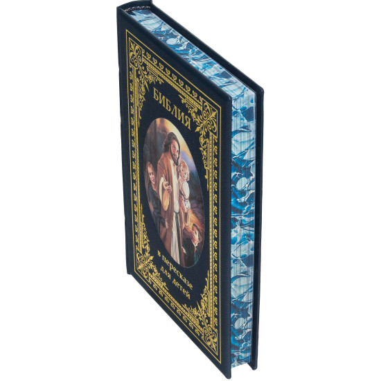 Подарункове видання "Біблія у переказі для дітей", декороване картиною на металі