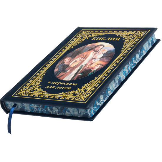 Подарункове видання "Біблія у переказі для дітей", декороване картиною на металі