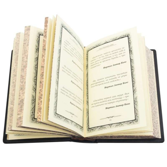 Книга "Мудрість лідера"