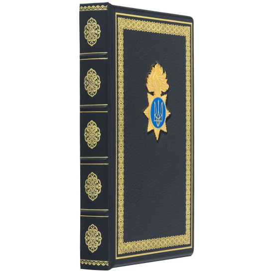 Щоденник "Нацгвардія"