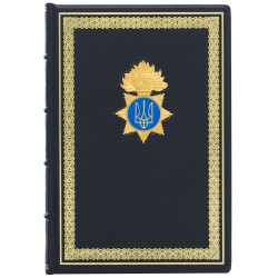 Щоденник "Нацгвардія"