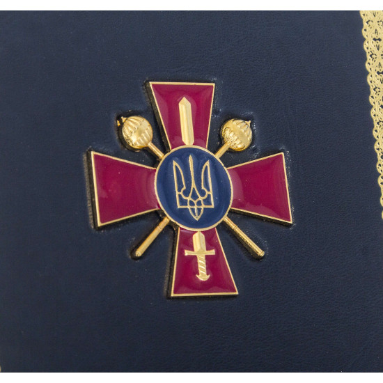 Щоденник "Міністерство оборони України"