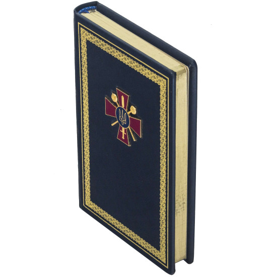 Щоденник "Міністерство оборони України"