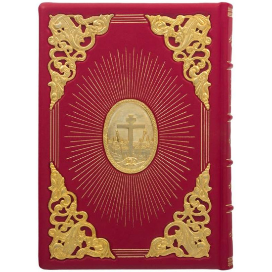 Новий Завіт