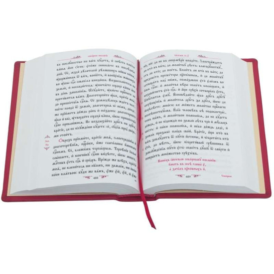 Новий Завіт