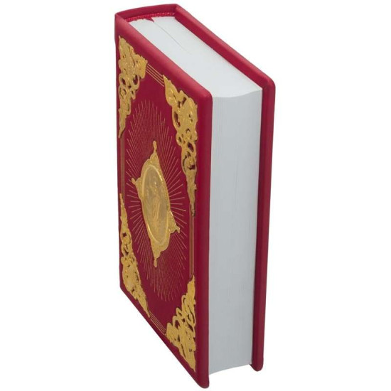 Новий Завіт