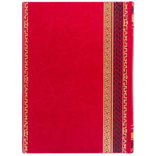 Книга "Мистецтво стратегії" Сунь-Цзи