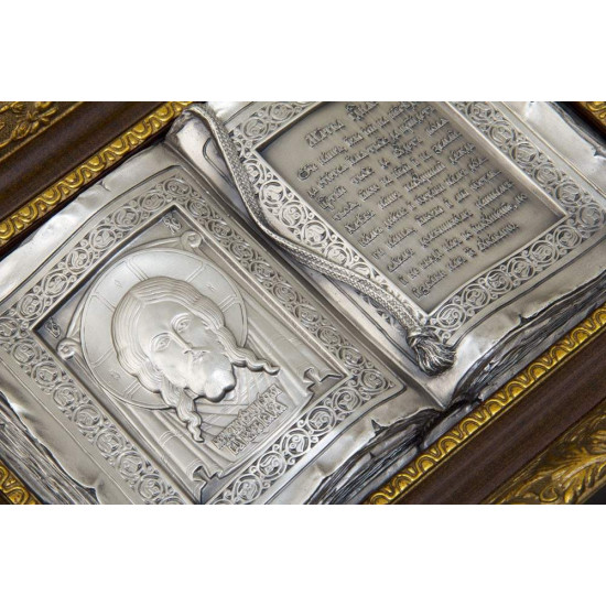 Подарунок "Спас із молитвою"