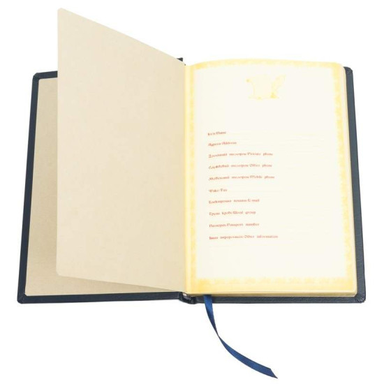 Щоденник зодіак "Козеріг"