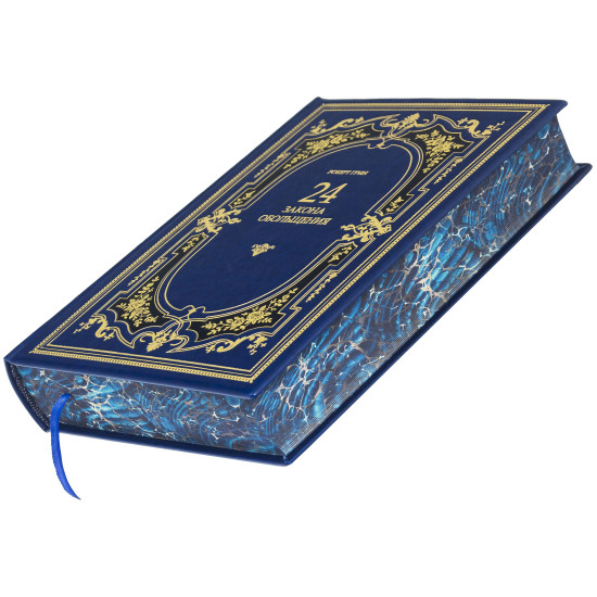 Книга "24 Закони спокушання" Роберт Грін