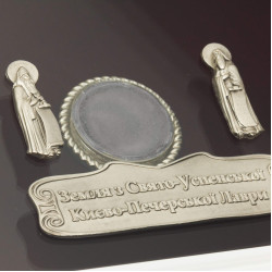 Ключниця "Храми лаври"