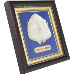 Подарунок "Вдалого полювання"