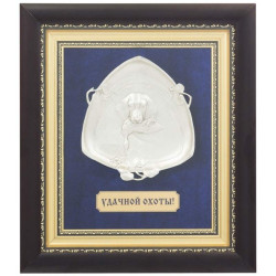 Подарунок "Вдалого полювання"