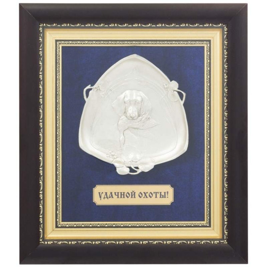 Подарунок "Вдалого полювання"