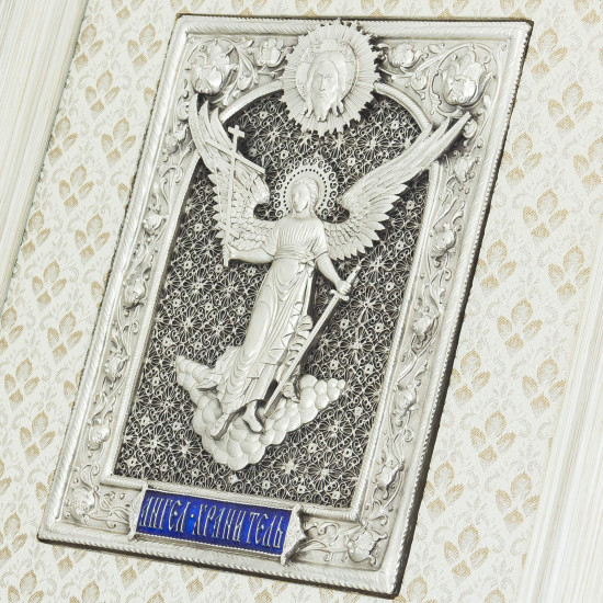 Ангел охоронець