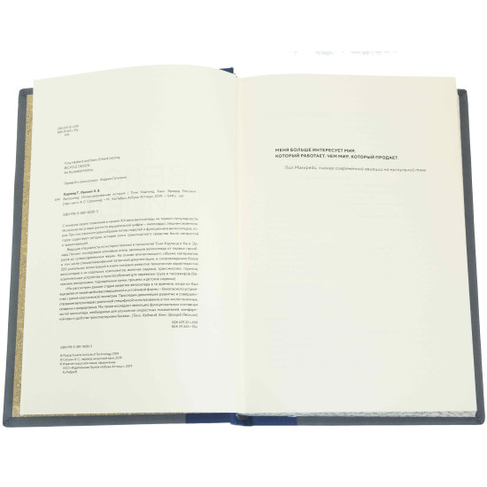 Подарункове видання "Велосипед" з ювелірним декором (метал, сріблення, позолота)