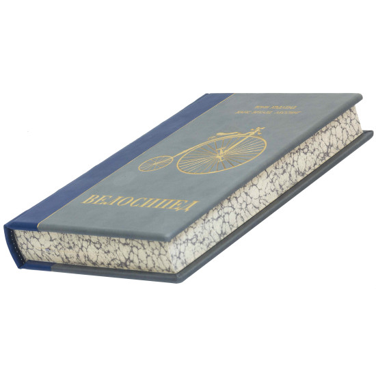 Подарункове видання "Велосипед" з ювелірним декором (метал, сріблення, позолота)