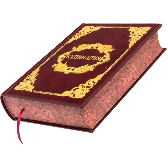 Подарункове видання  "Кулінарія" з ювелірним декором (мідь, позолота)