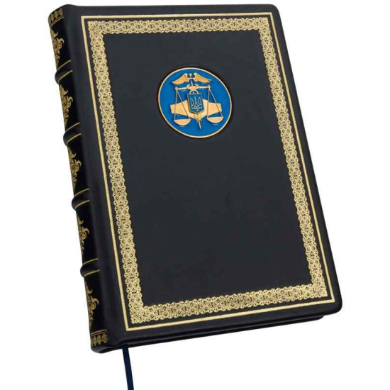 Щоденник "Фіскальна служба України"