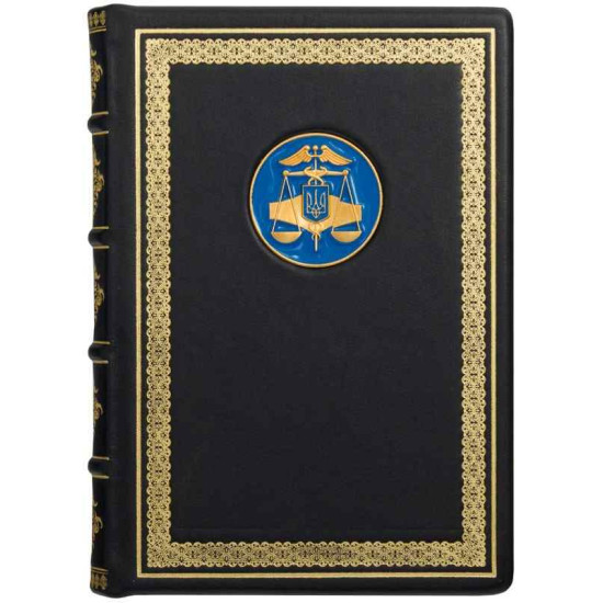 Щоденник "Фіскальна служба України"