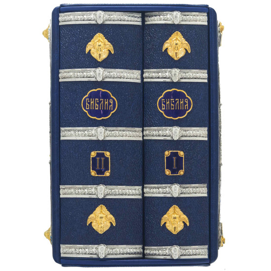 Біблія у 2 томах